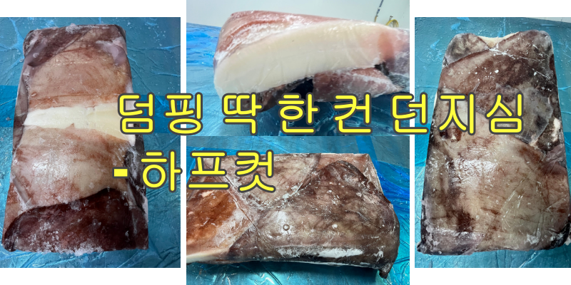 무라 > 귀 > 1KG UP 1