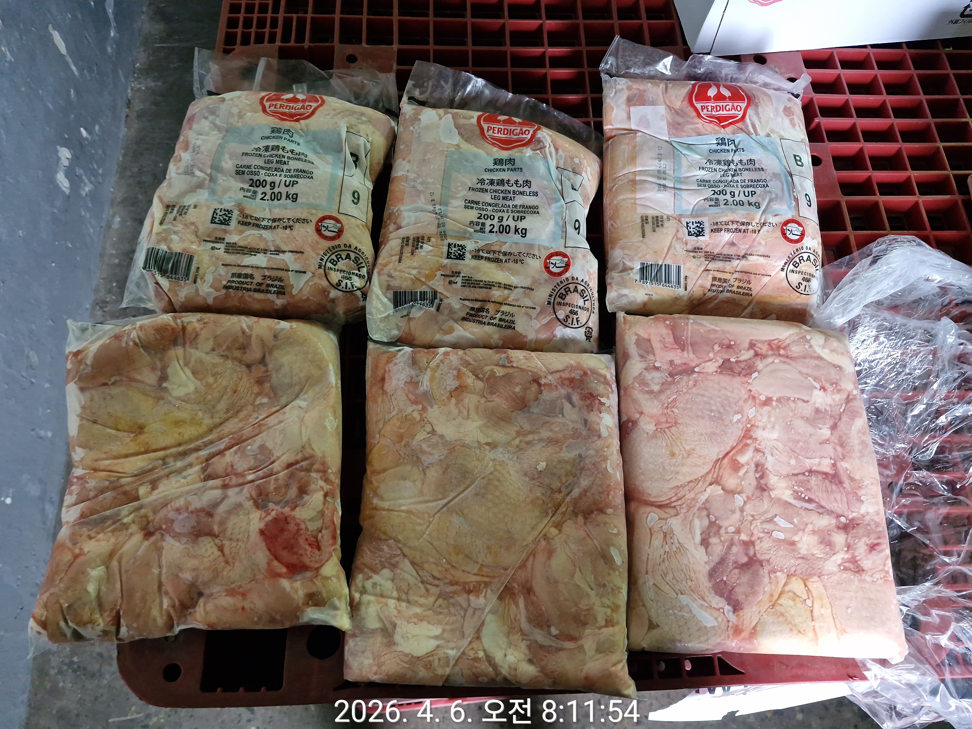 닭 다리 > 닭정육 > 뼈없는 스킨온 4