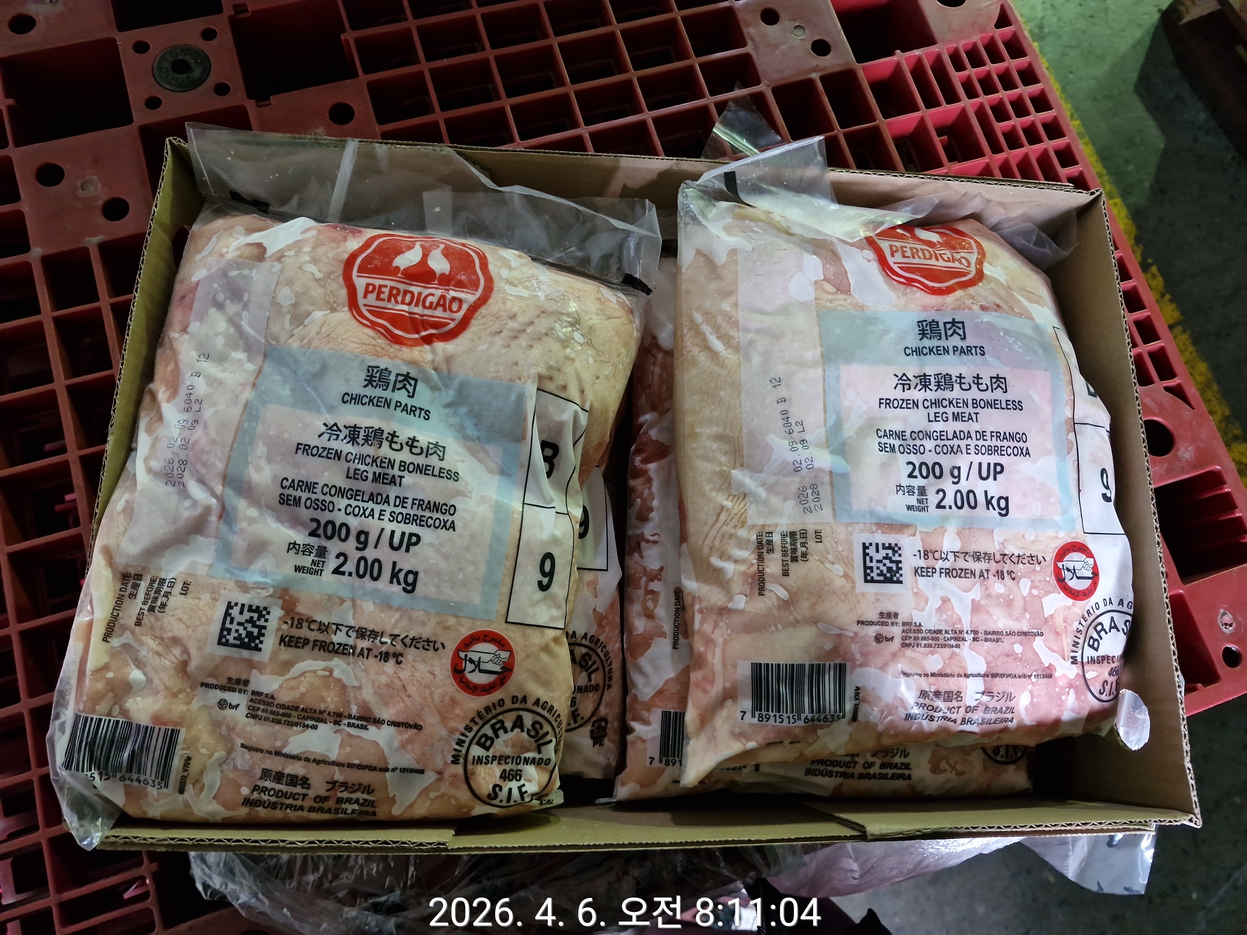 닭 다리 > 닭정육 > 뼈없는 스킨온 7